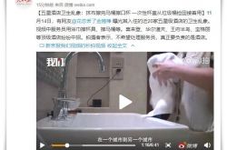 [2分钟科普下]驻马店工厂咨询招聘_哔哩哔哩-3